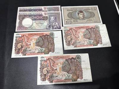 《外钞收藏家》第六百一十期（新年假期场/年后快递恢复正常再发货）（长期征集拍品、欢迎藏友们联系合作） - 安哥拉、阿尔及利亚、南斯拉夫 一起 6张一起 非全新 品相如图