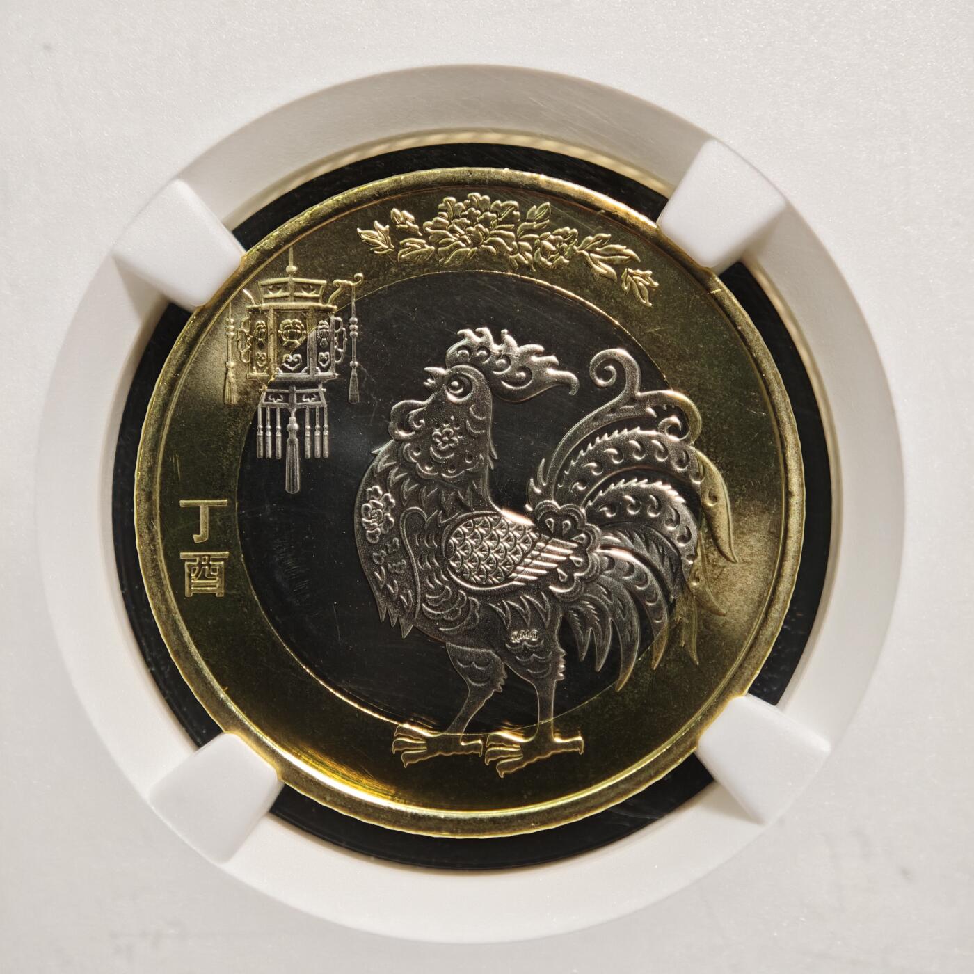 【德藏】世界币章拍卖第165期（拍品征集中~欢迎藏友联系） 3枚一组 2017年 中国生肖鸡年纪念币 NGC MS69PL 及 2019-20年 中国泰山、武夷山纪念币 各一枚 均为华夏 MS69