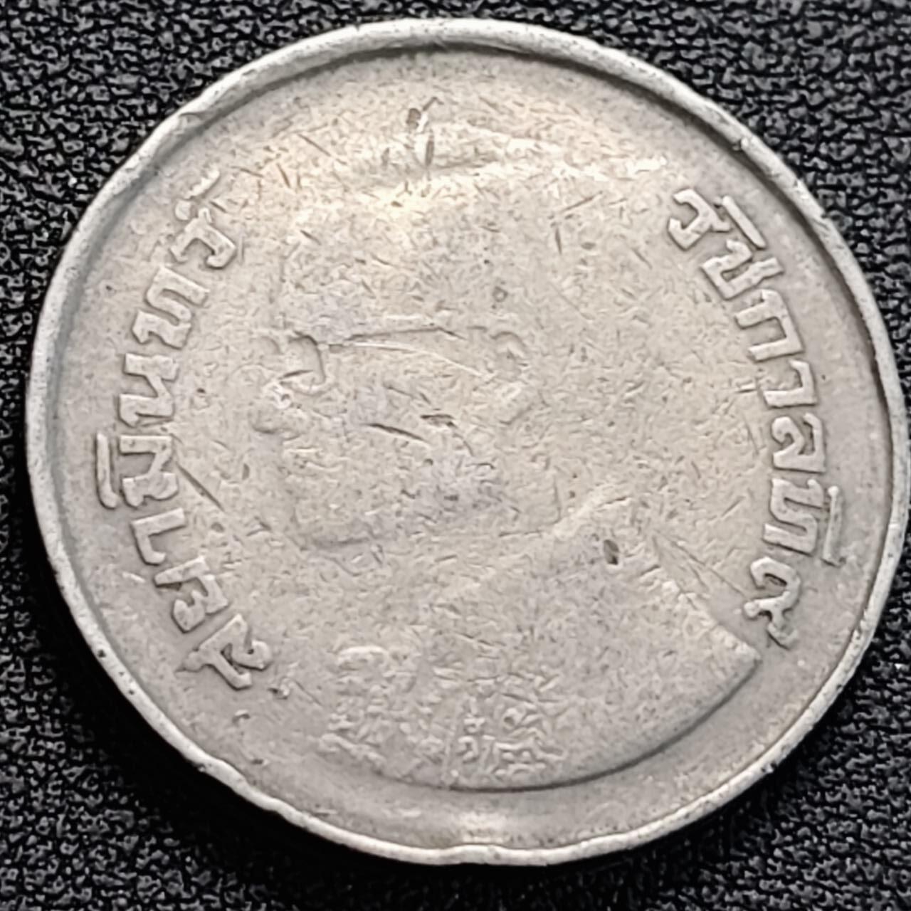 泉币菌-第186场- 小年快乐 精品福利场（本周五和之前的 2月14日发货） 泰国70年代 5泰铢大镍币 29.5mm 金翅鸟迦楼罗拉玛九世国王