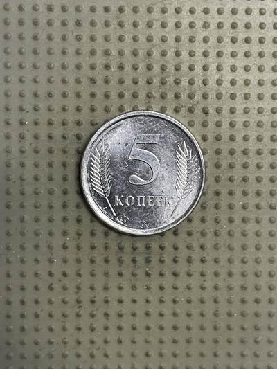 2026年第25场各国散币拍卖（总第175场）年前发货截止到11号 - 德涅斯特2005年5戈比