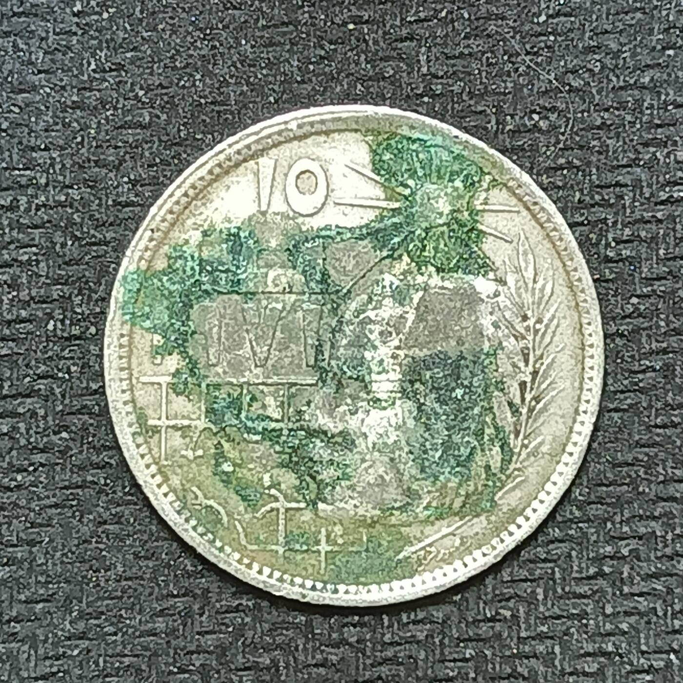 逸泉钱币2026B第十场世界钱币纪念币专场B1231-1615 1486埃及5皮阿斯特