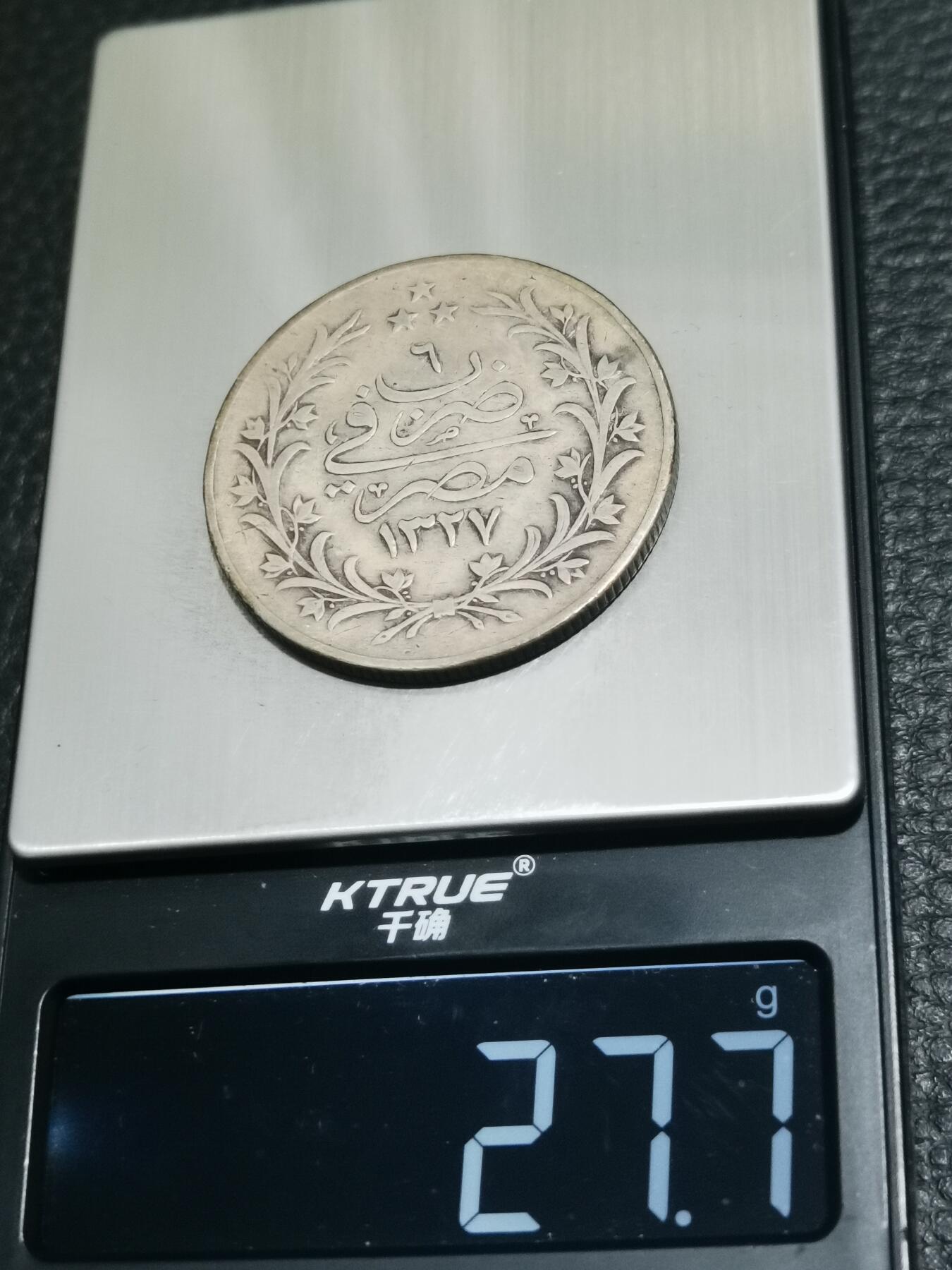 天下钱庄专场欢迎参拍