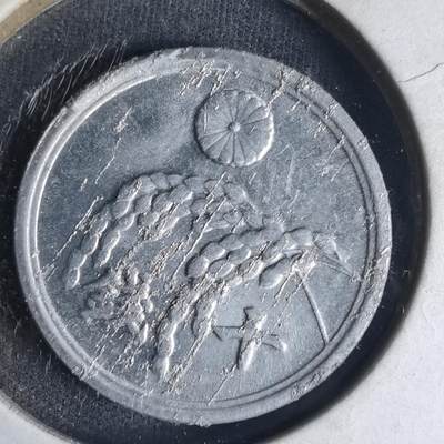 沼泽如烟--第990场 - 昭和二十一年十钱