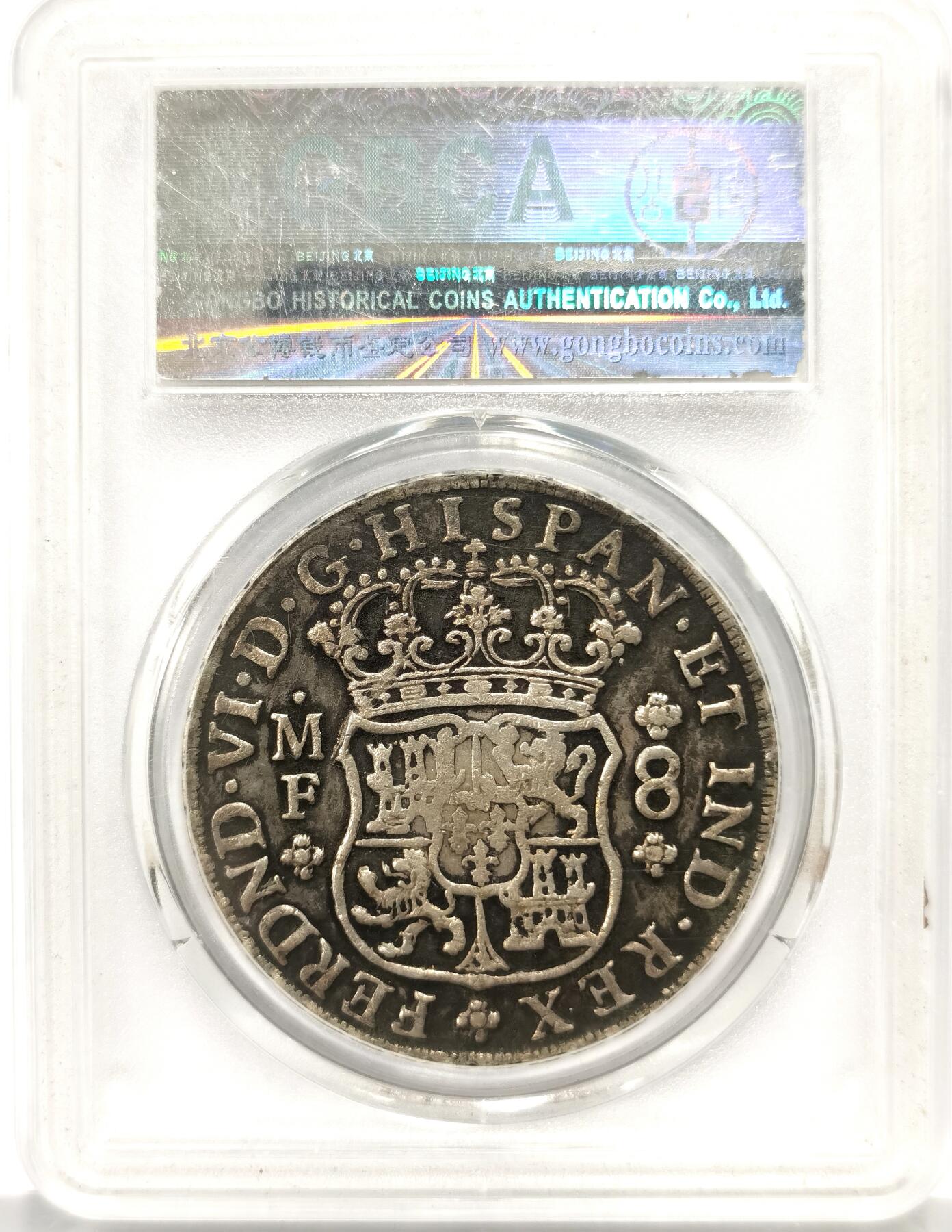 博洋堂蛇年收官专场暨第161期（全场包邮）