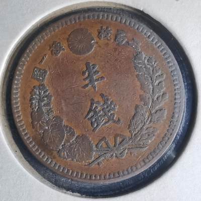 沼泽如烟--第990场 - 明治二十年龙半钱