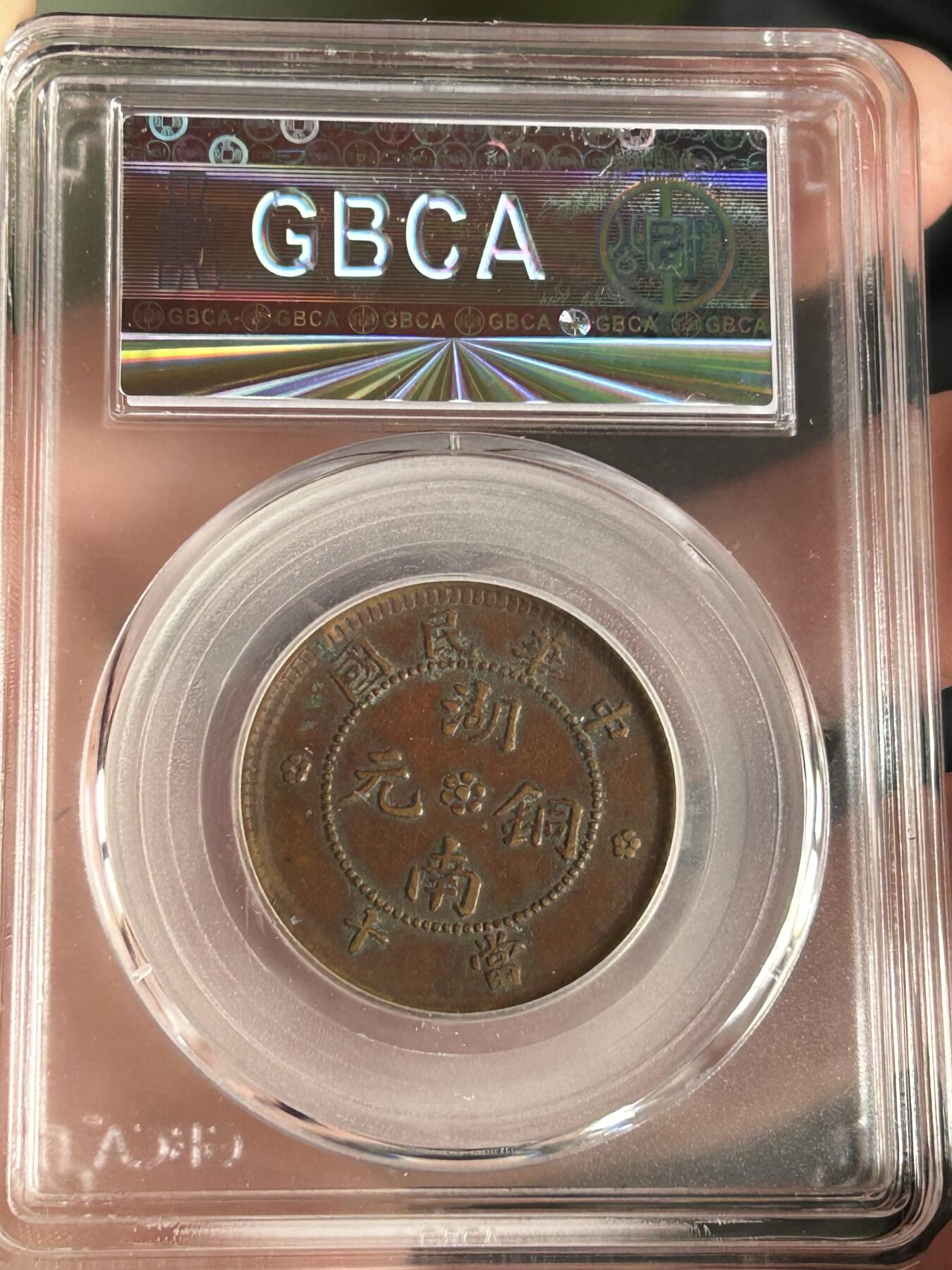 公博AU50～湖南九星小花空心圈