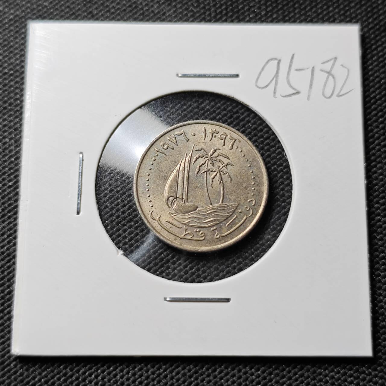 KK钱币收藏小铺  第395期  2月预留时间 周末发货 卡塔尔25 费尔