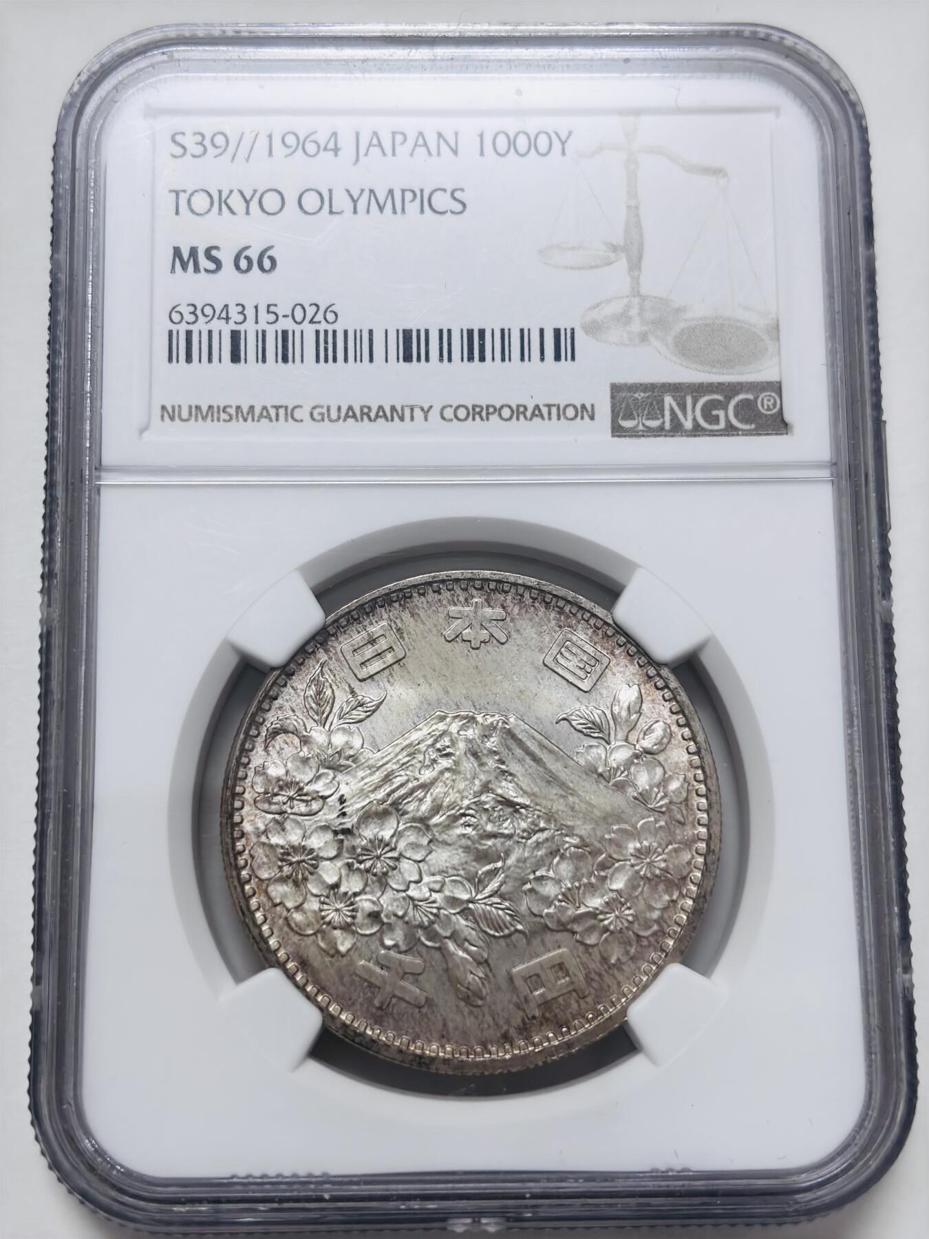 【金马踏春，泉马奔腾】2026 年新年贺岁场，（定于年初五接财神截拍）祝各位老板马到成功，马上有钱，愿岁岁平安喜乐顺遂 NGC MS66 分 1964 年日本东京奥运会 1000 元纪念银币，双彩环边，20 克 925 银