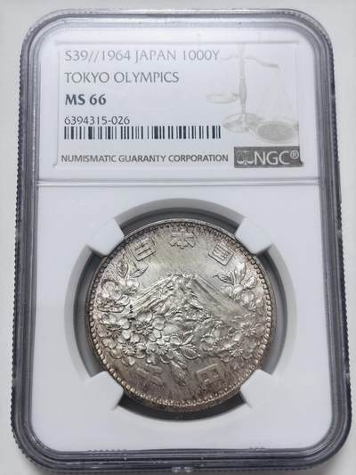 【金马踏春，泉马奔腾】2026 年新年贺岁场，（定于年初五接财神截拍）祝各位老板马到成功，马上有钱，愿岁岁平安喜乐顺遂 - NGC MS66 分 1964 年日本东京奥运会 1000 元纪念银币，双彩环边，20 克 925 银