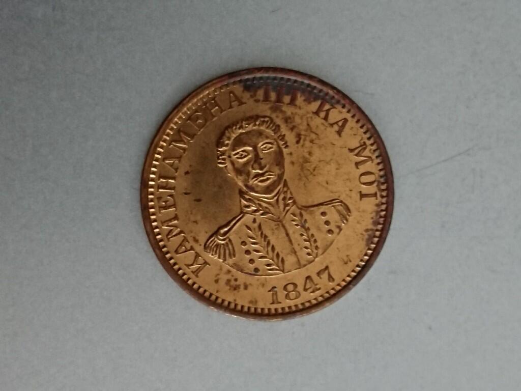 松南世界钱币——260209 夏威夷代用币