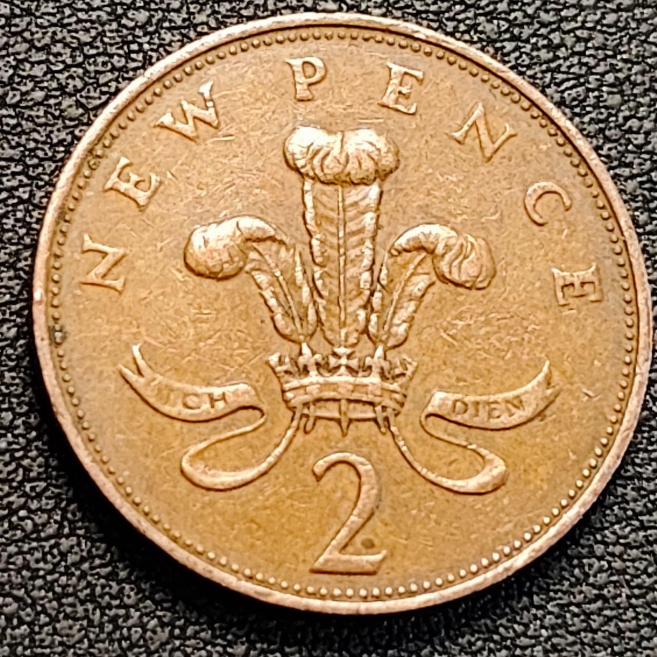 泉币菌-第186场- 小年快乐 精品福利场（本周五和之前的 2月14日发货） 1971年英国2便士 铜币 威尔士皇冠 狮子雄狮 