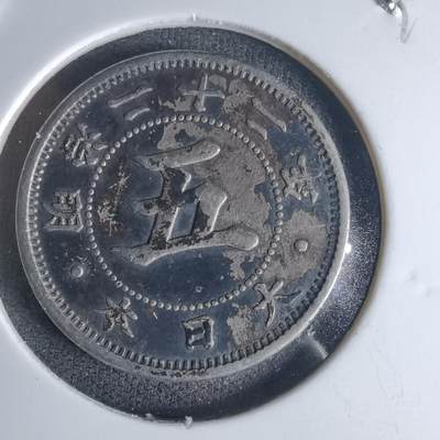 沼泽如烟--第990场 - 明治二十二年菊五钱