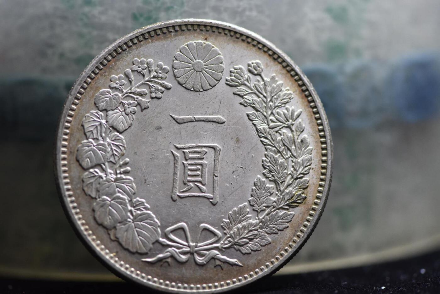 日本明治19年龙一圆镜面深打