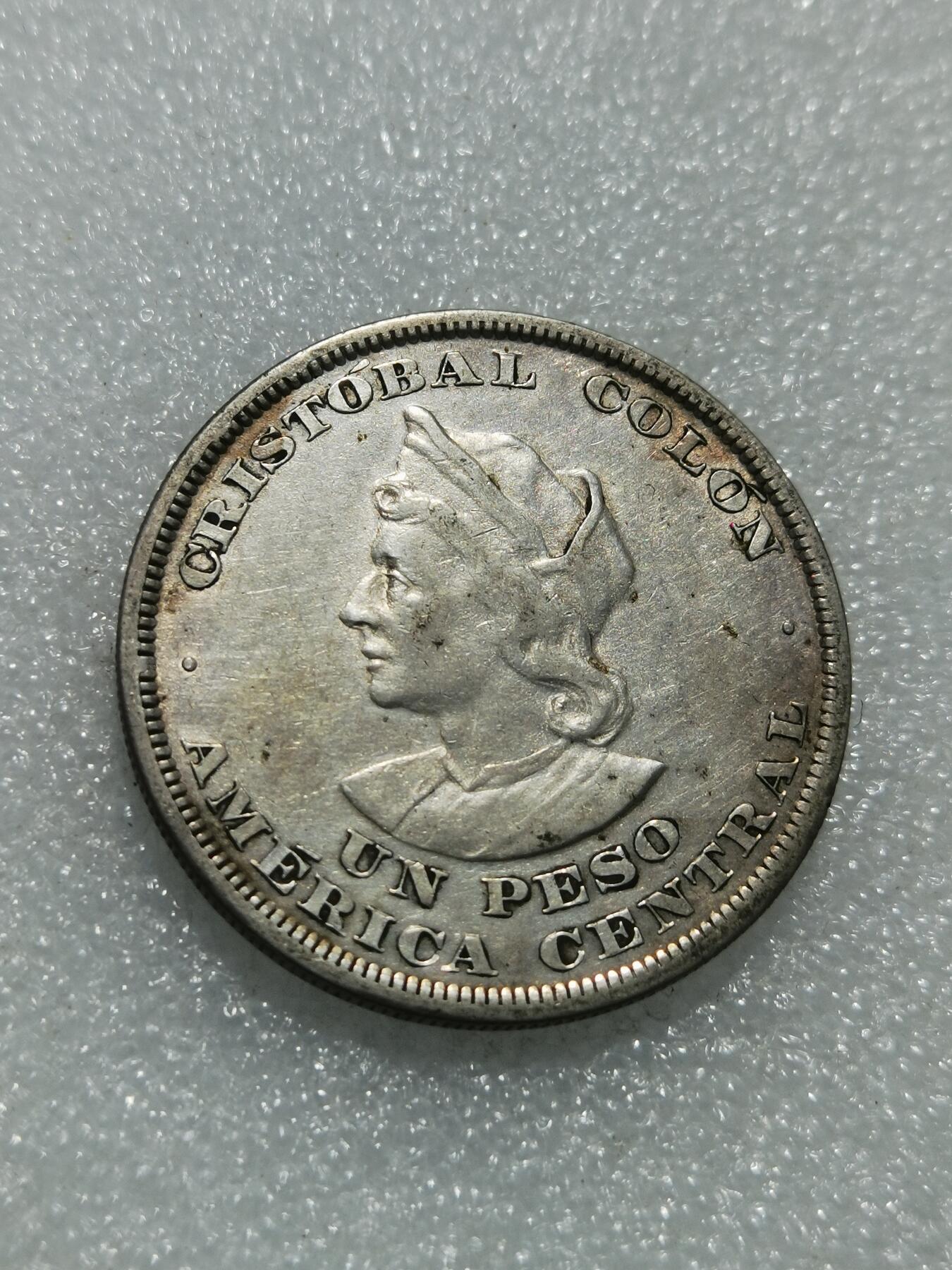 天下钱庄专场欢迎参拍 萨尔瓦多一比索银币