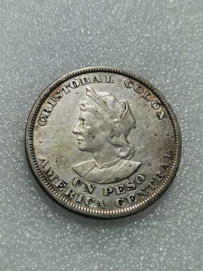 天下钱庄专场欢迎参拍 - 萨尔瓦多一比索银币