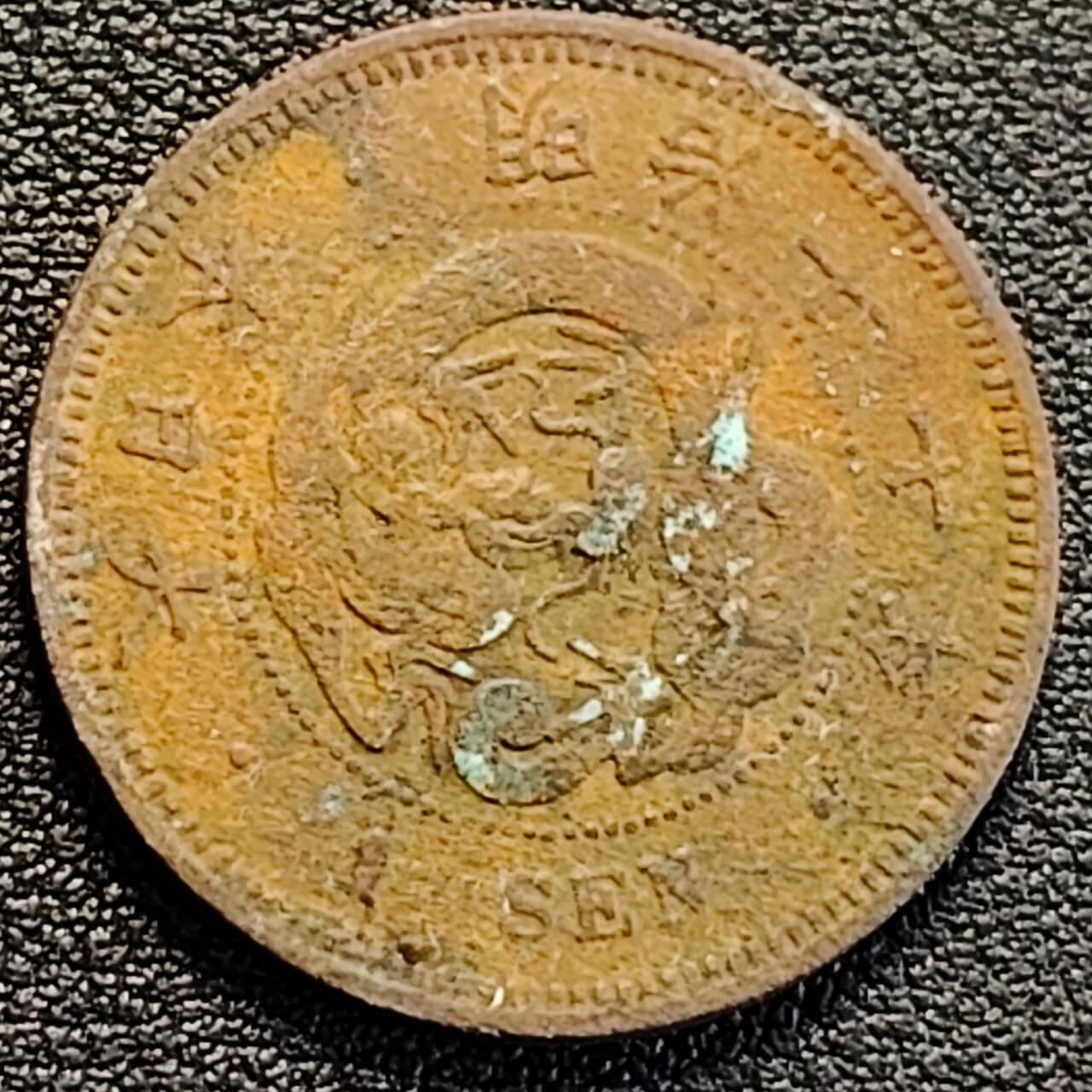 泉币菌-第188场- 精品福利场（192场和之前的 2月14日发货） 。