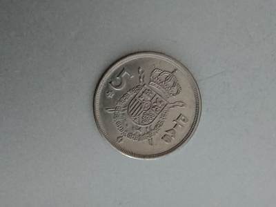 松南世界钱币——260209 - 西班牙