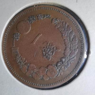 沼泽如烟--第990场 - 明治七年龙一钱