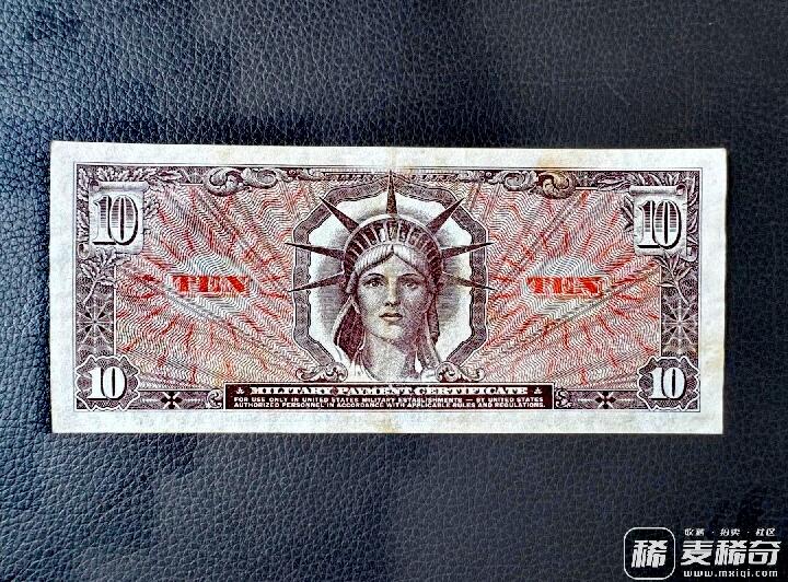 全新美国1965年MP641系列10美元军票靓品纸币