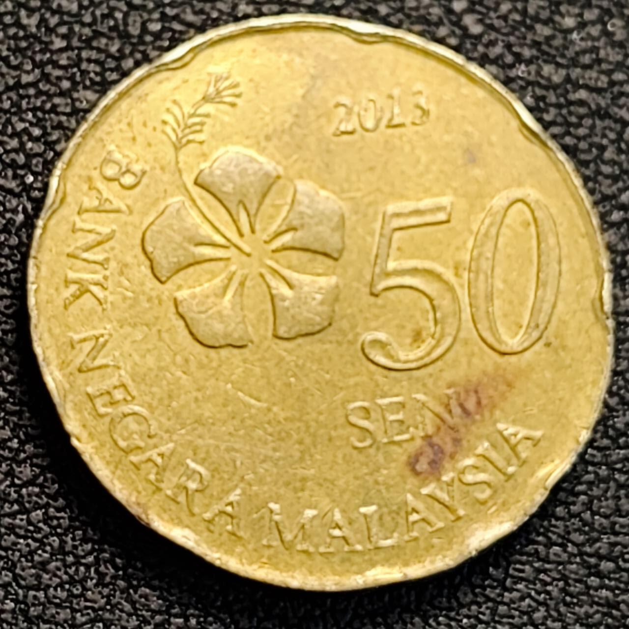 泉币菌-第186场- 小年快乐 精品福利场（本周五和之前的 2月14日发货） 马来西亚50仙硬币 铜花