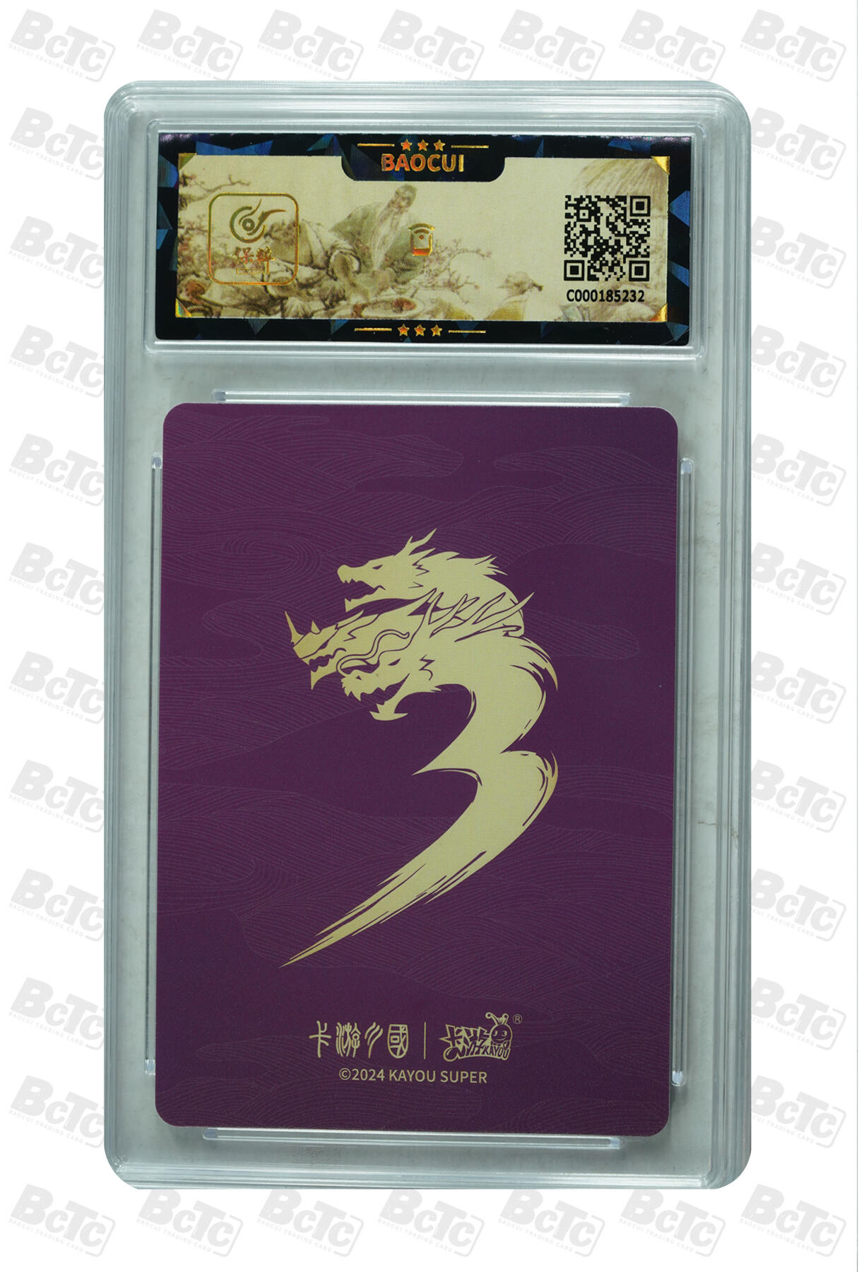 霸总卡牌第三期