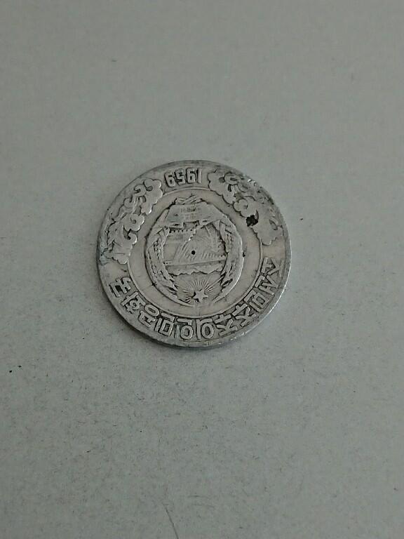 松南世界钱币——260209 朝鲜