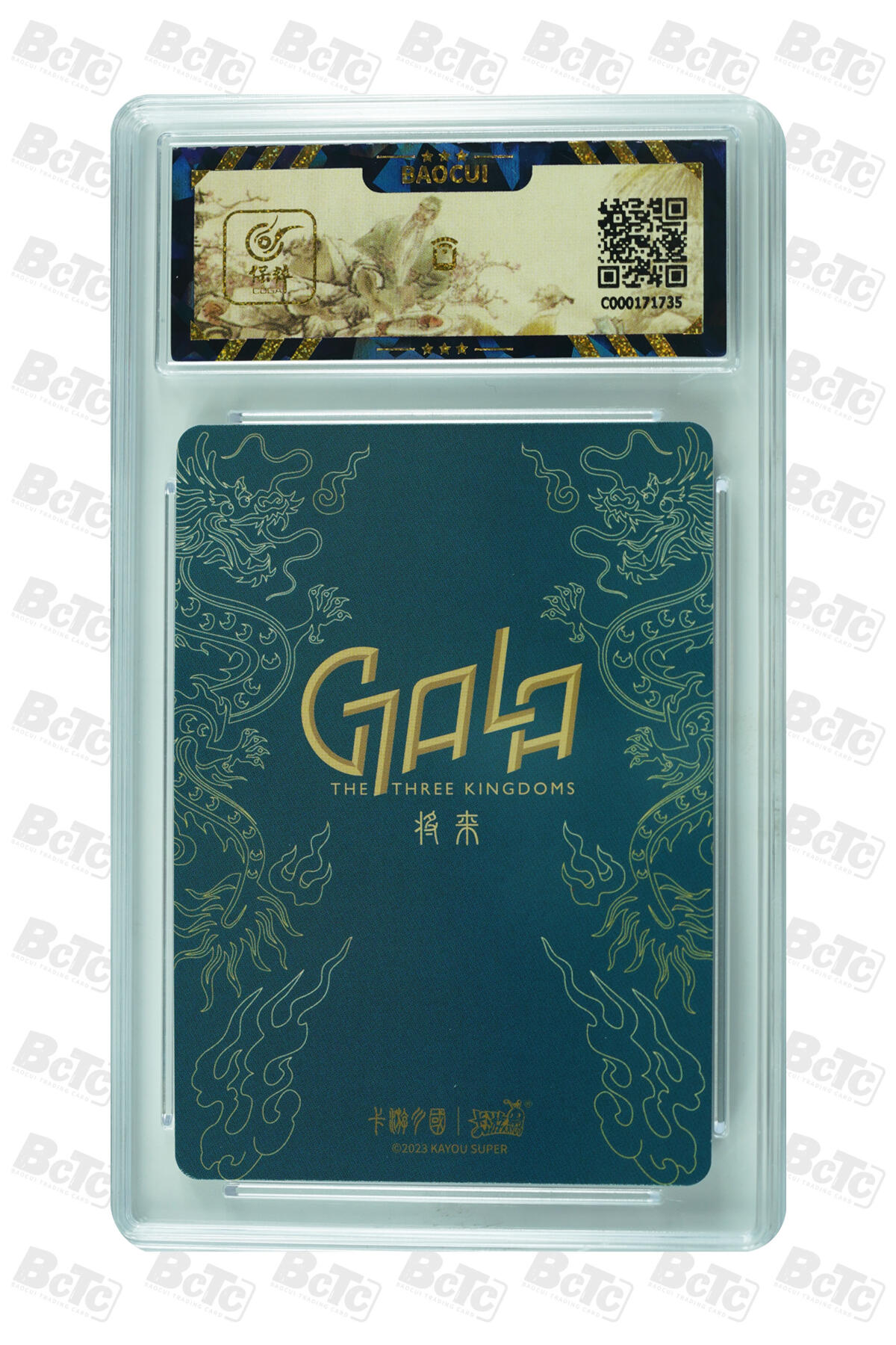 霸总卡牌第三期 【将来系列】梦怀闭月 吕布 GEM MINT/P