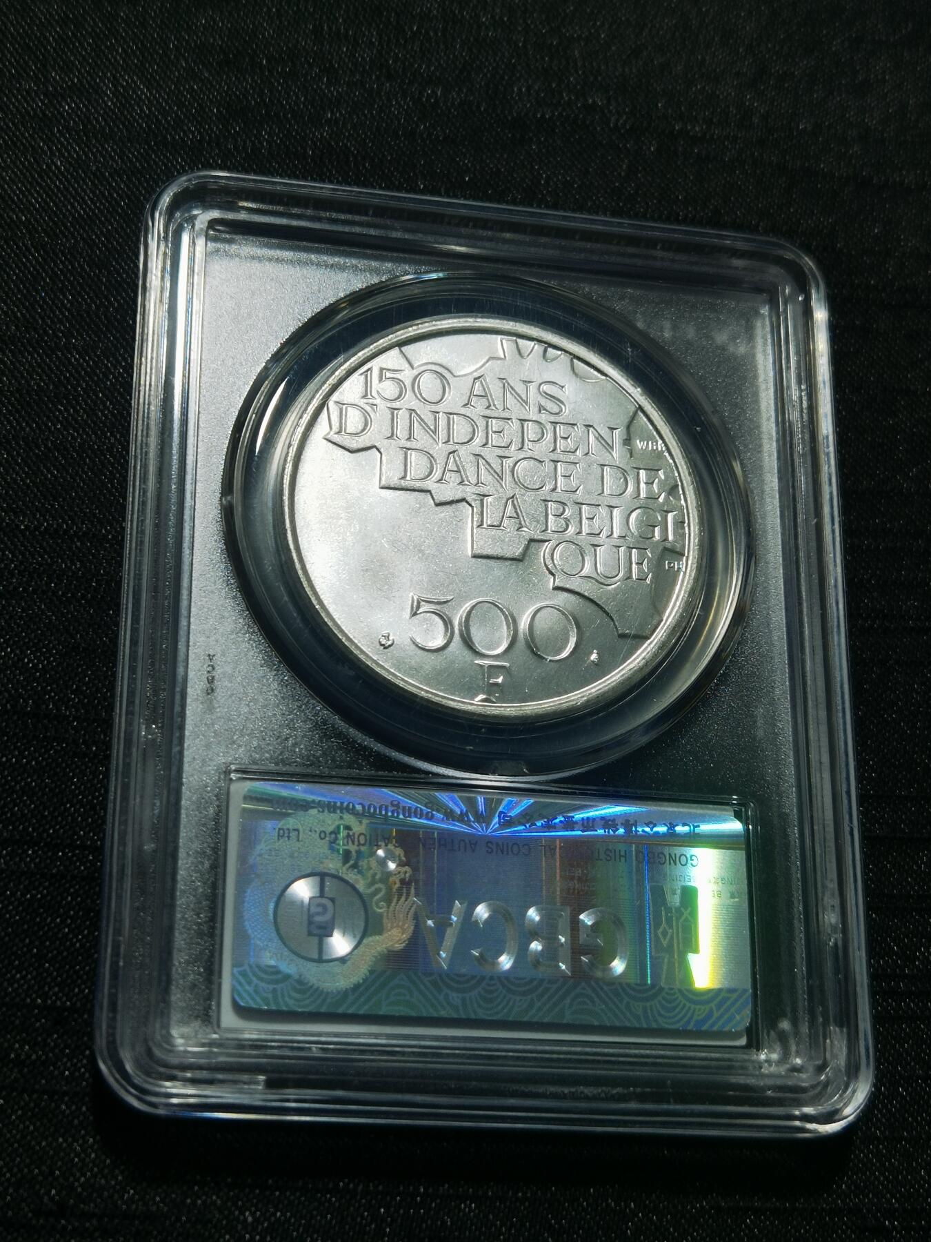 天下钱庄专场欢迎参拍 比利时500法郎