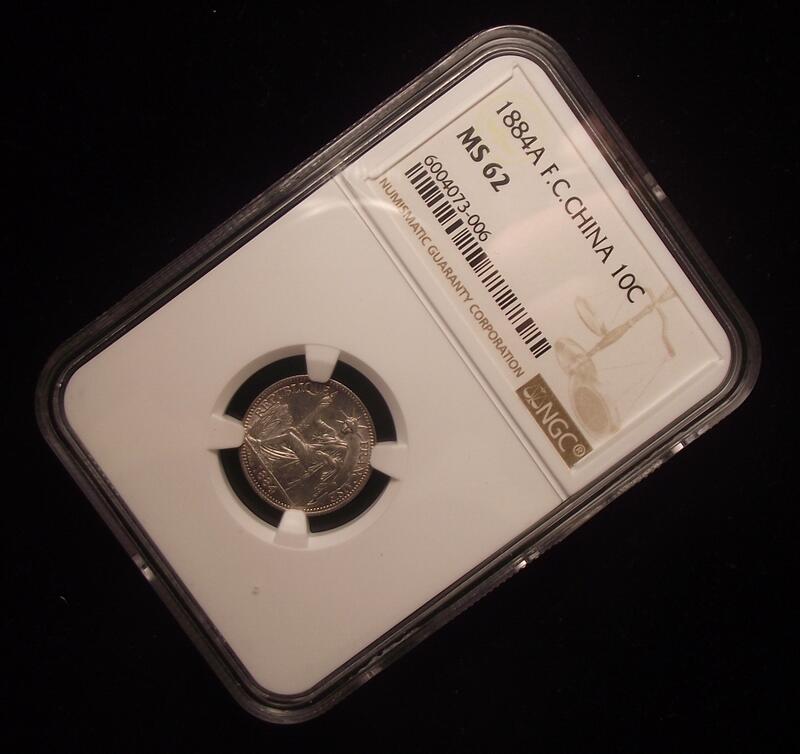 【NGC-MS62】法属交趾1884年10分小坐洋银币