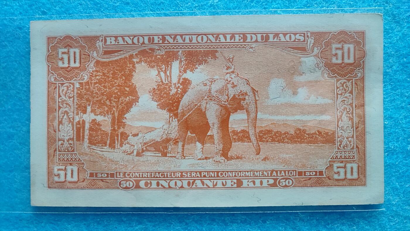 2月9日 🌏全球币章 稀品：1957年，老挝（北京版），50基普，788271号，旧品相（有2个针孔）