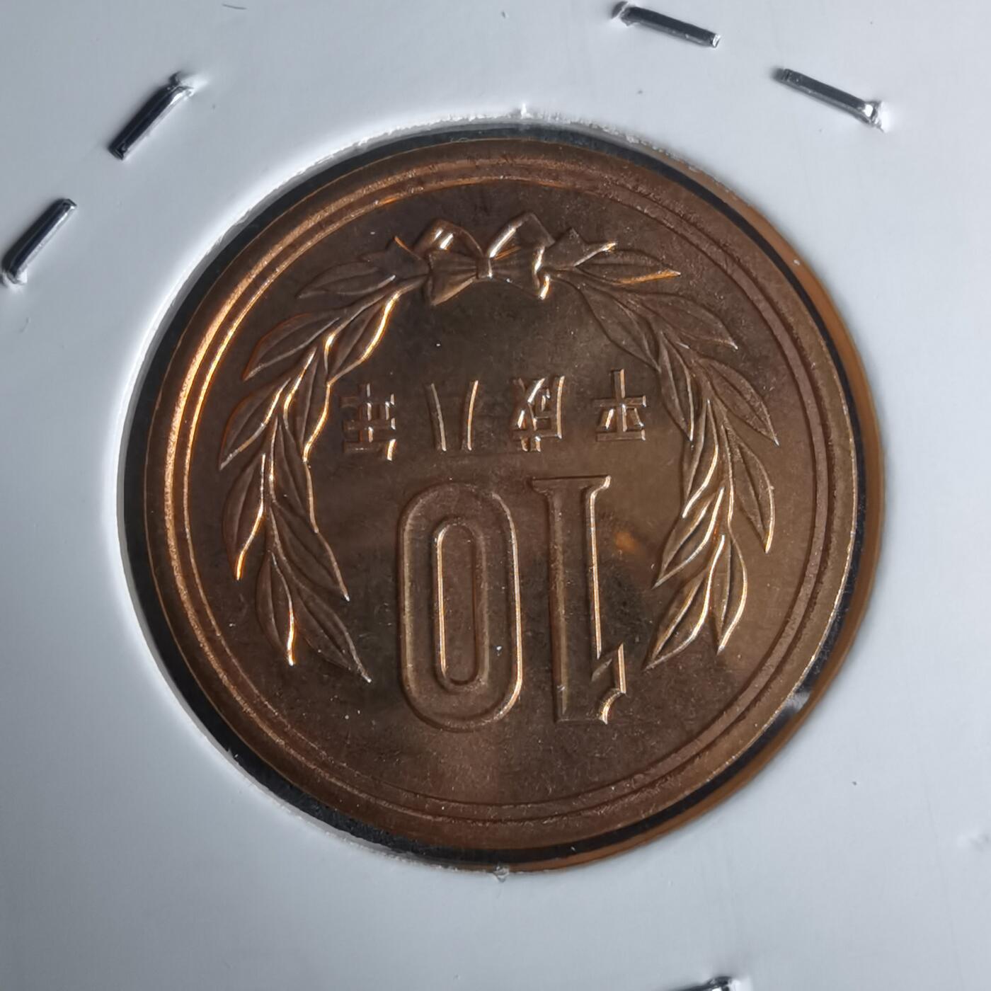 沼泽如烟--第990场 平成八年十円