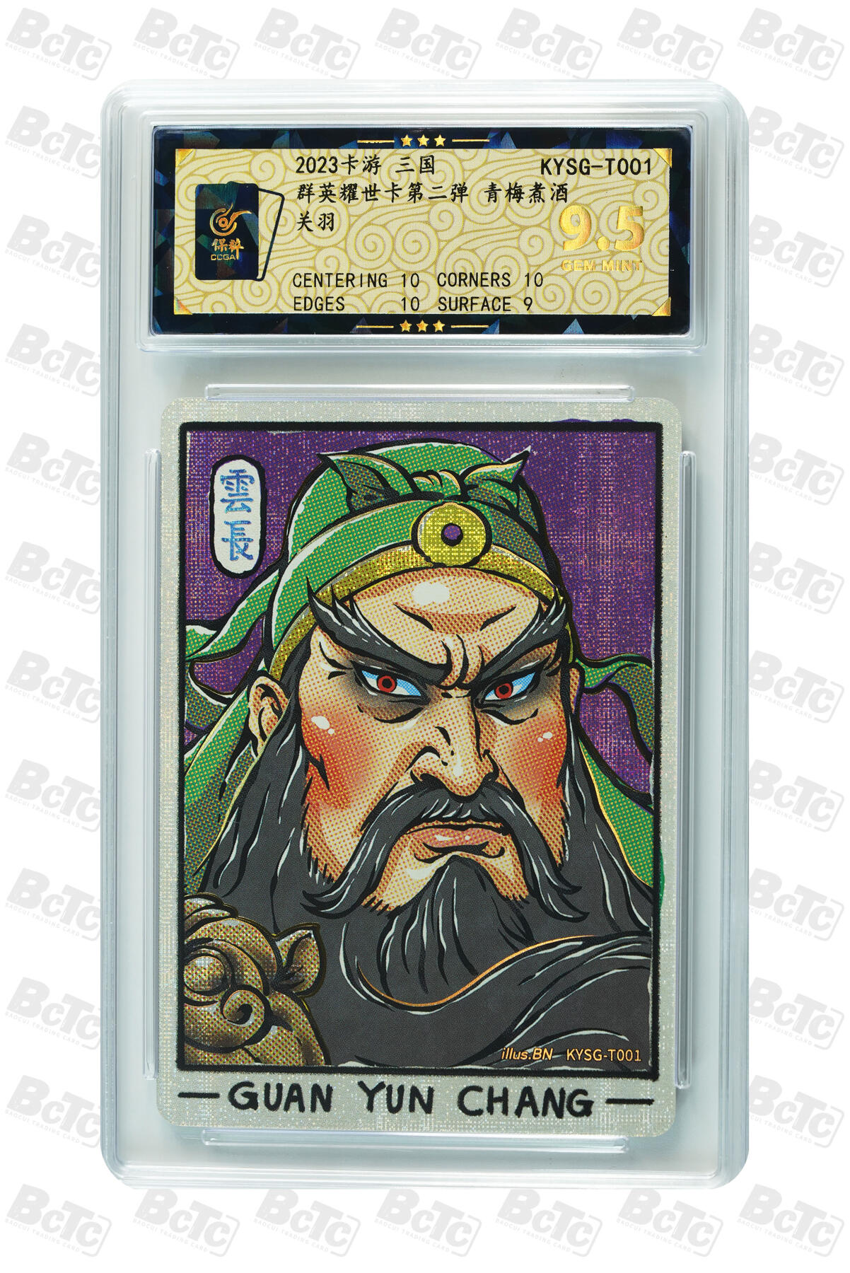 霸总卡牌第三期 【大头关羽】卡游三国 关羽 GEM MINT