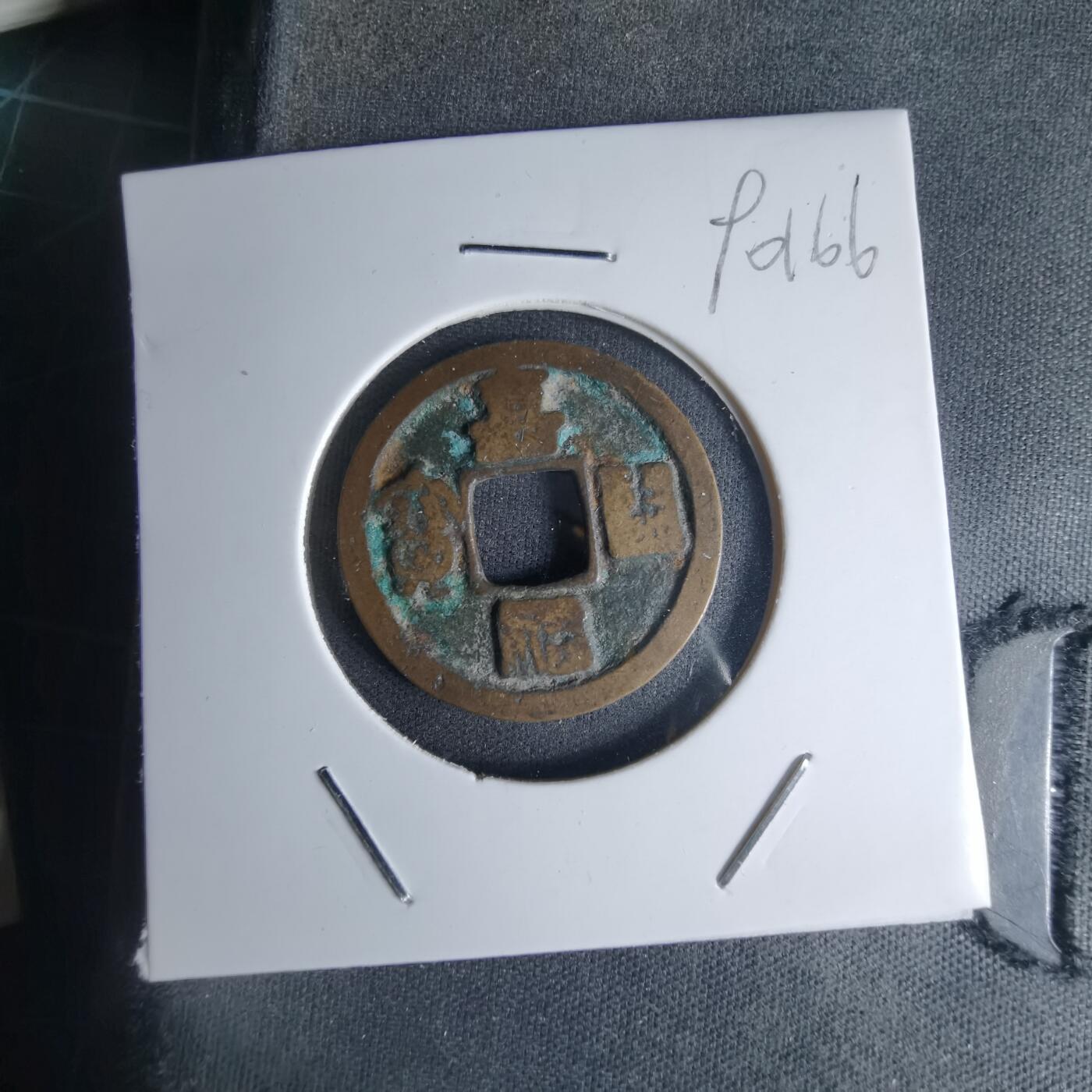 沼泽如烟--第990场