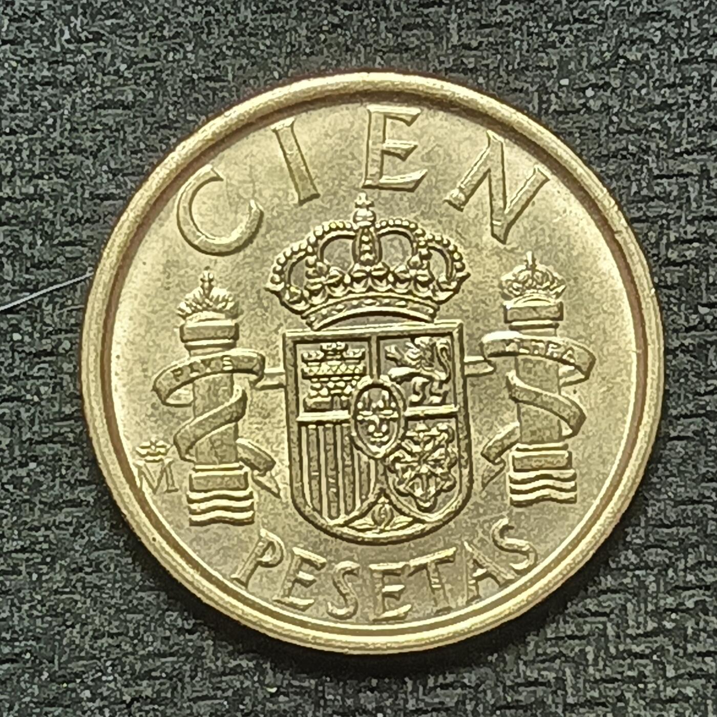 逸泉钱币2026B第十场世界钱币纪念币专场B1231-1615 1492西班牙100比塞塔