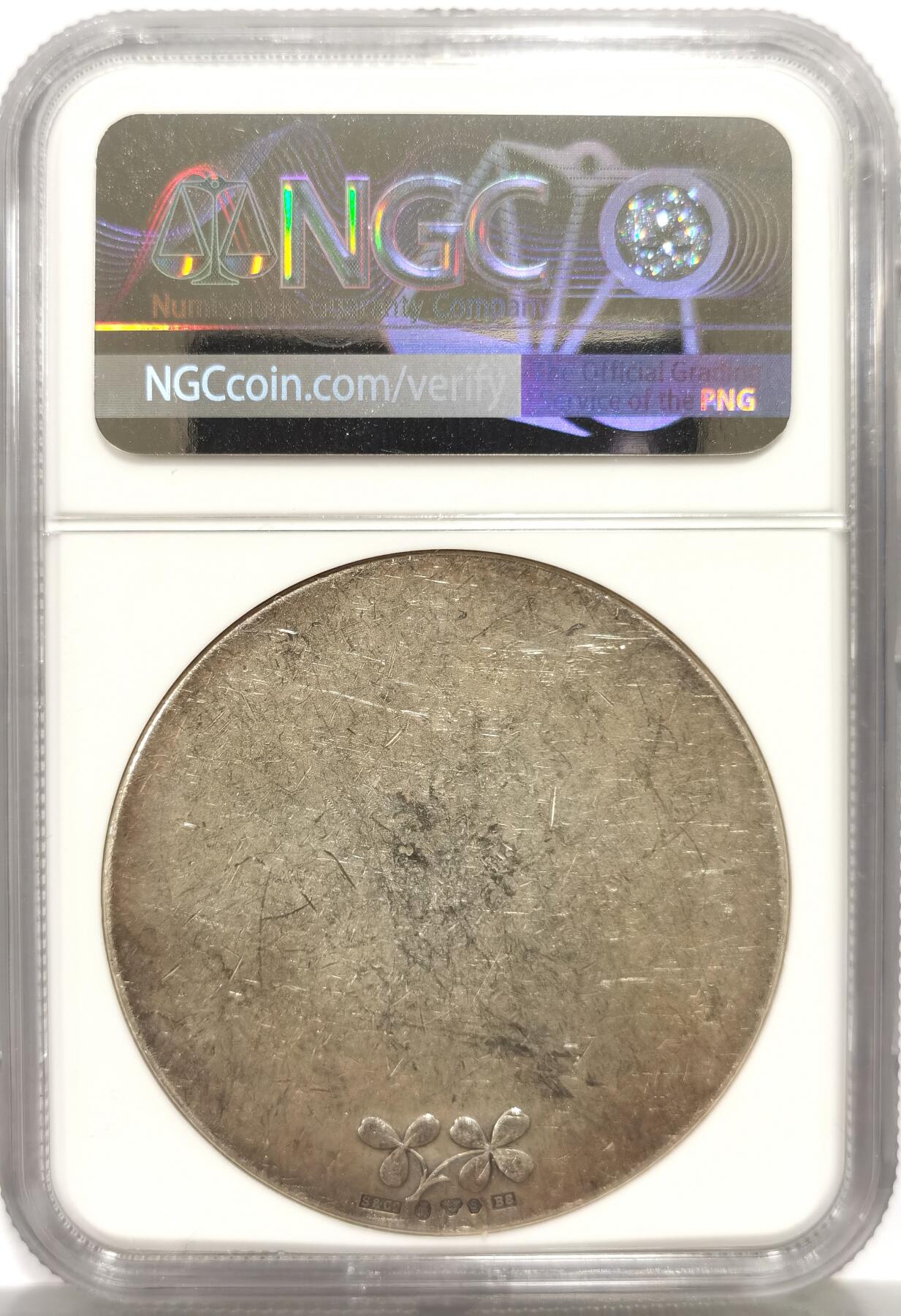 博洋堂蛇年收官专场暨第161期（全场包邮）