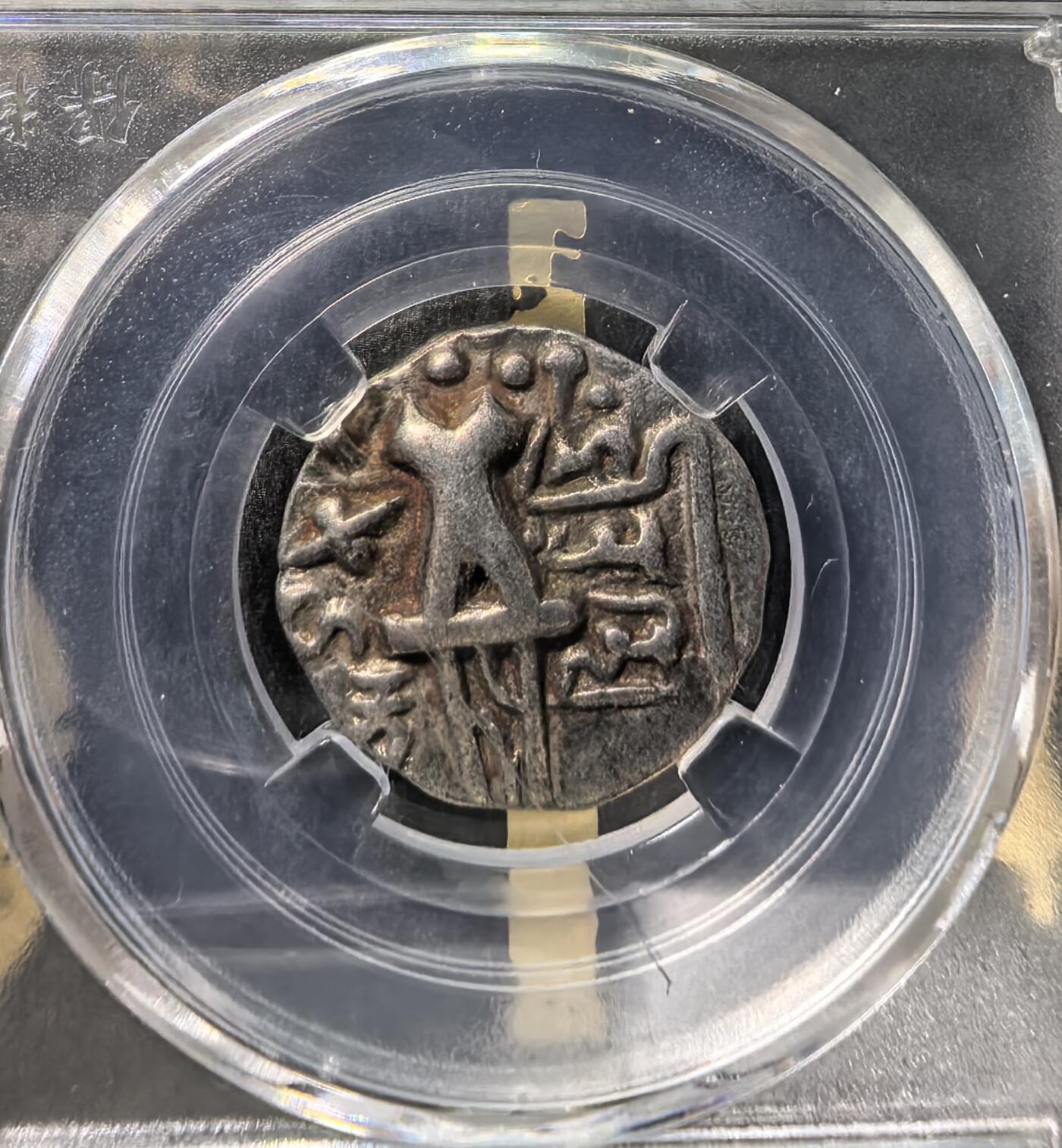 寄多罗王朝金币（低质）