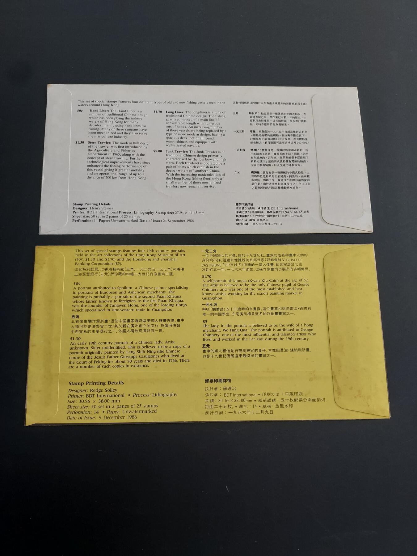 博彦收藏   2月23日 8点邮票专场 全场包邮