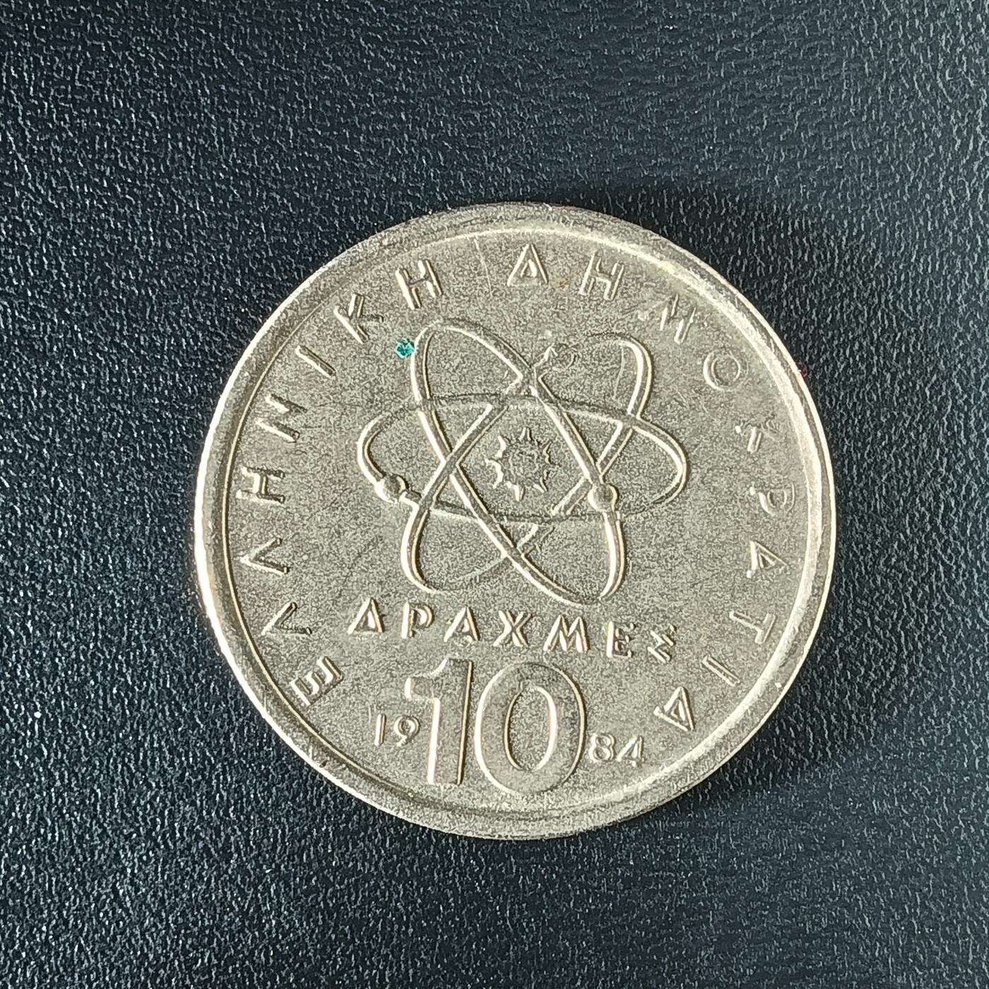 逸泉钱币2026第十二组世界钱币专场春节千件大拍A1614～2574 2506 希腊10德拉克马