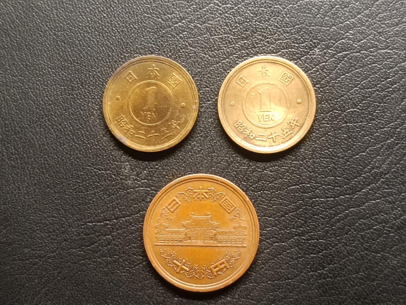 荟藏特别场次第二期——“社长的钢镚堆” 日本战后硬币批量三枚