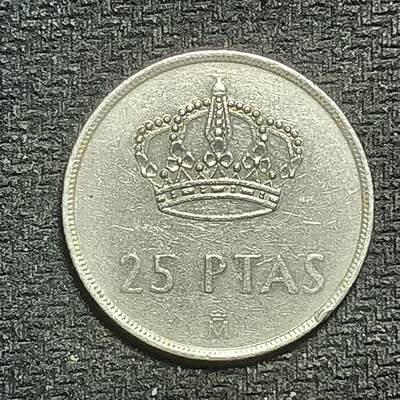 逸泉钱币2026B第十场世界钱币纪念币专场B1231-1615 - 1536西班牙25比塞塔