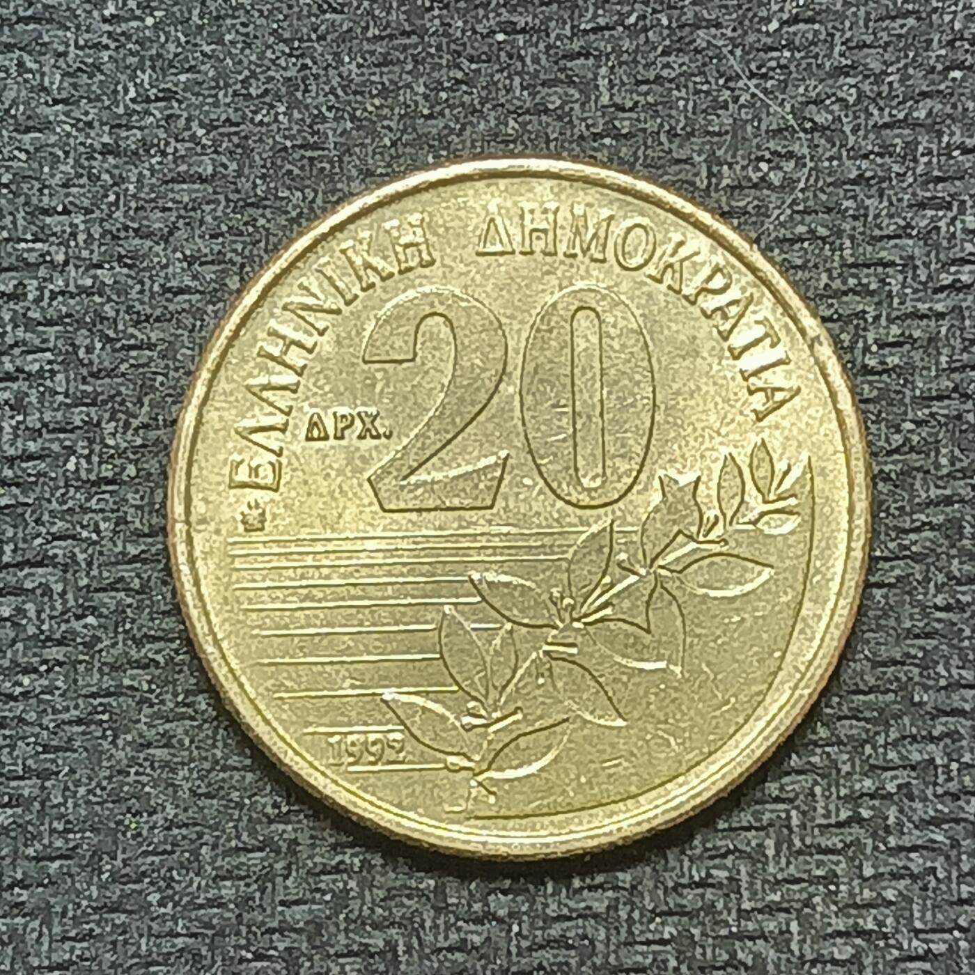 逸泉钱币2026B第十场世界钱币纪念币专场B1231-1615 1487希腊20德拉克马