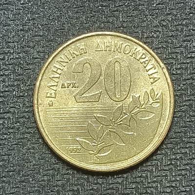 逸泉钱币2026B第十场世界钱币纪念币专场B1231-1615 - 1487希腊20德拉克马