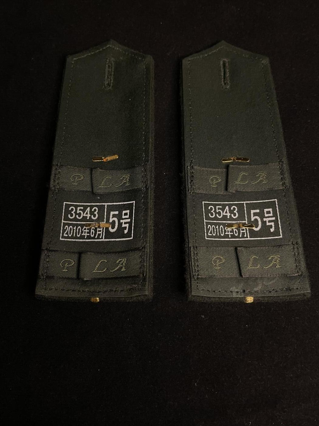 杂勋专场 南苏联AU07式礼服毛呢肩章