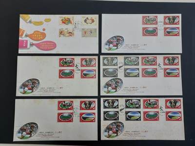 博彦收藏   2月23日 8点邮票专场 全场包邮 - 香港首日封6枚，具体以图片为准， 有黄