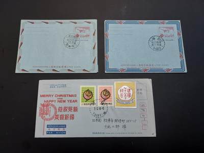 博彦收藏   2月23日 8点邮票专场 全场包邮 - 中国邮简3枚，具体以图片为准