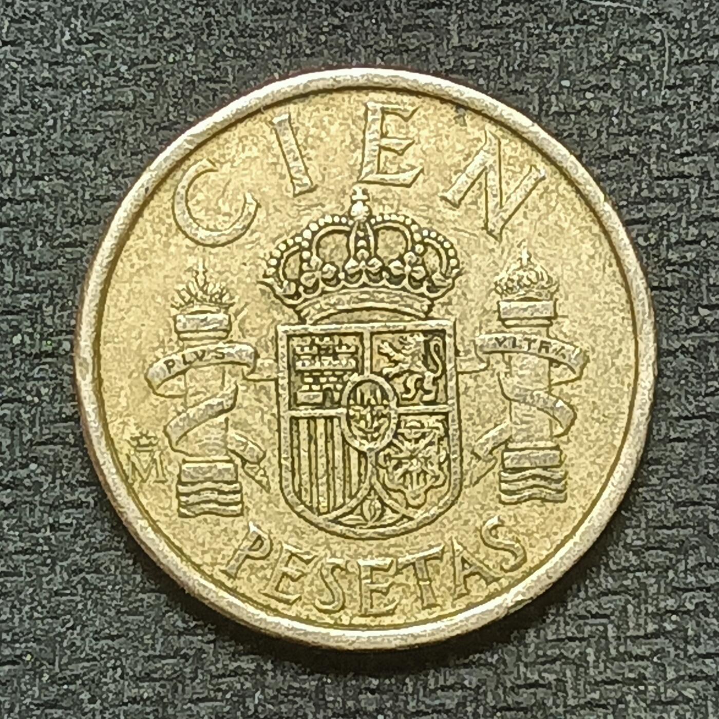 逸泉钱币2026B第十场世界钱币纪念币专场B1231-1615 1491西班牙100比塞塔