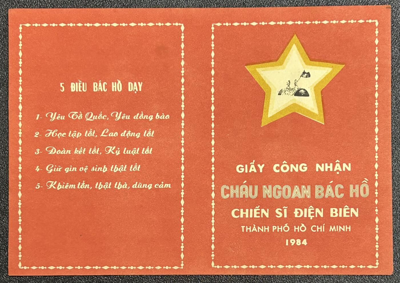 西秦中古拍卖第七十七期 2026马年新春专场 本场拍品年初九发出 越南 胡志明—奠边府小战士 荣誉证书