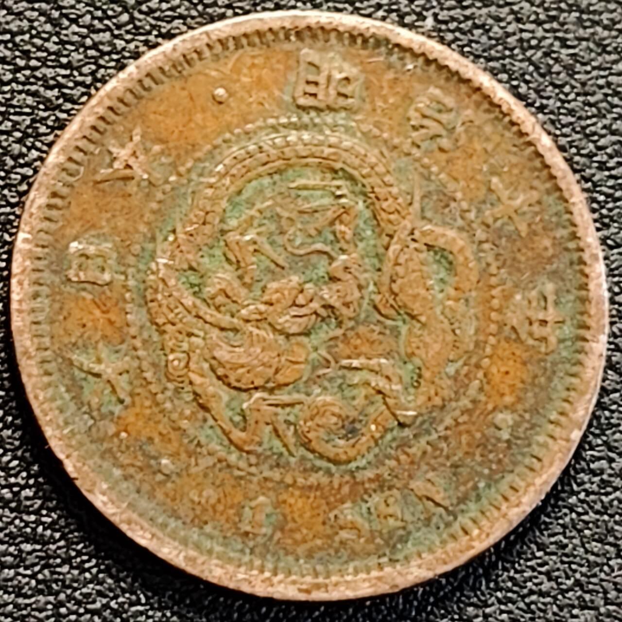 泉币菌-第188场- 精品福利场（192场和之前的 2月14日发货） 。