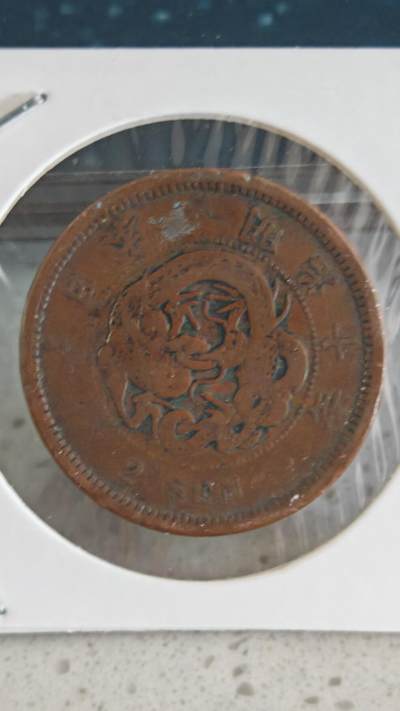 杂币场 - 日本二钱一枚