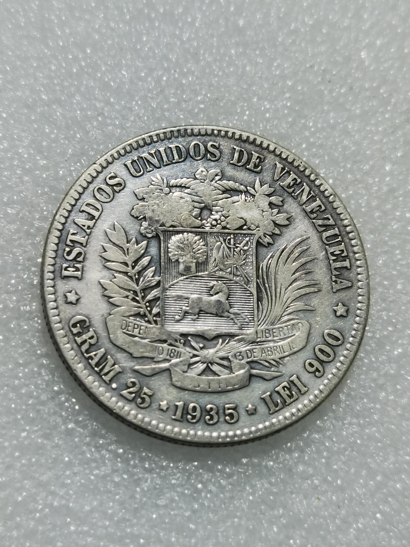 天下钱庄专场欢迎参拍